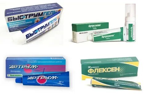 Невралгия мазь отзывы