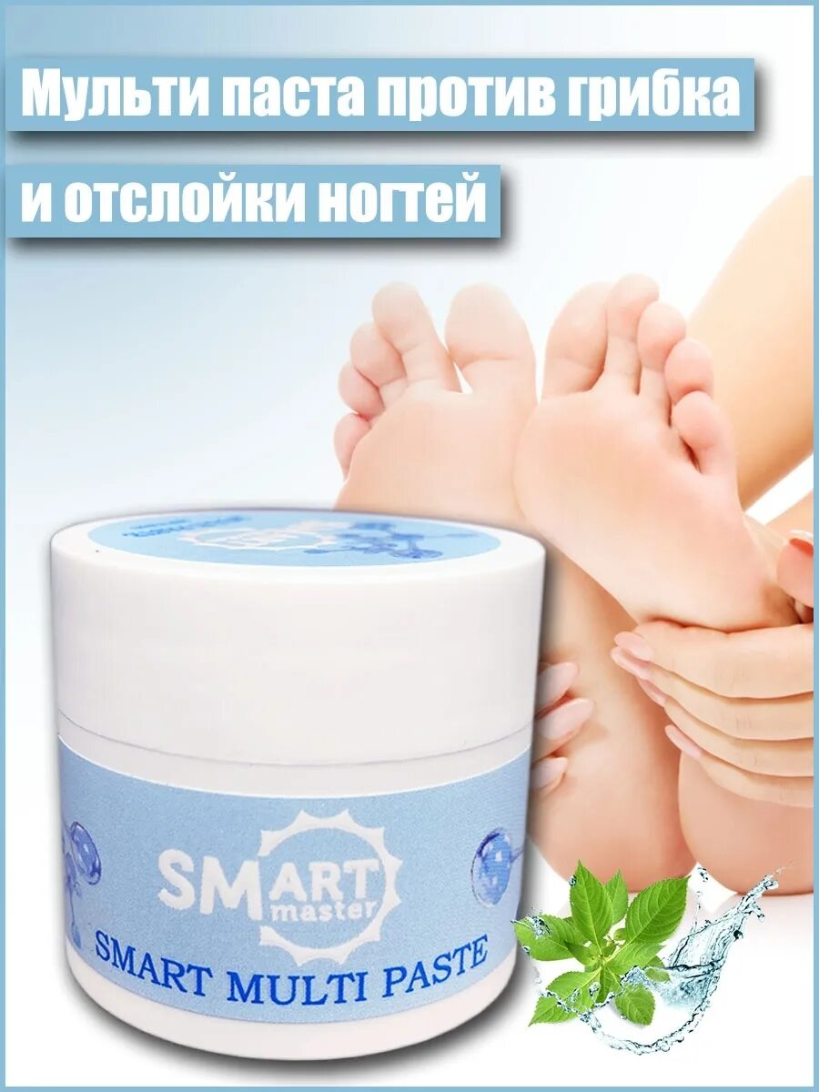 Мультипаста смарт. Мульти смарт паста smart master мастер. крем для пяток. паста смарт для педикюра. смарт крем для ног.