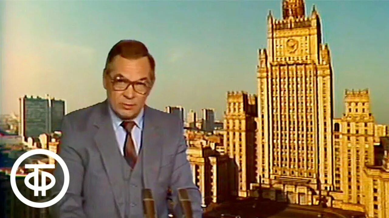 Программа время 1985. Программа время 1985. Программа время ссср. Программа время 1985. Программа время 1987.