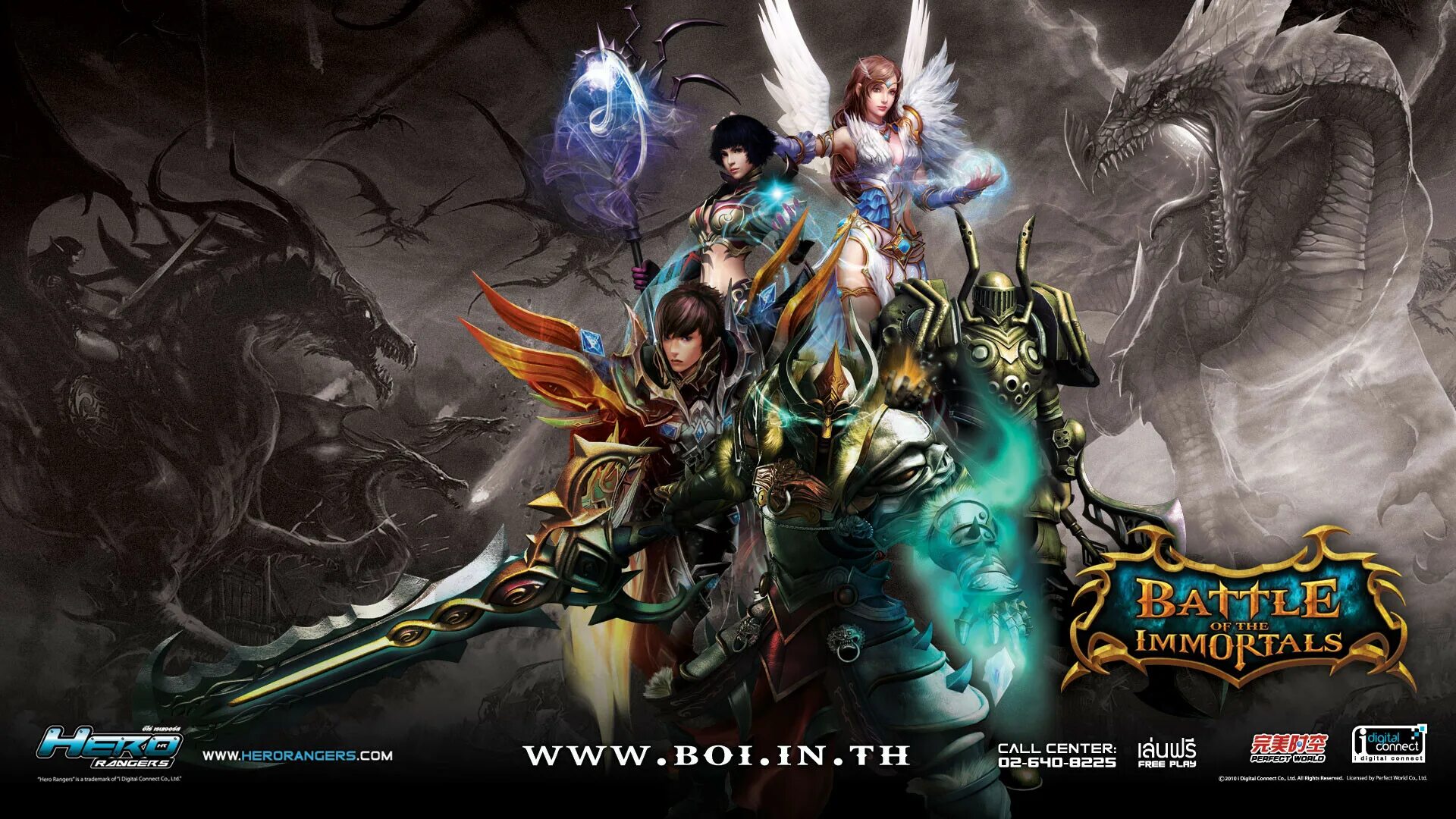 The return of the immortals. Battle of the immortals. баттле оф зе имморталс. battle of the immortals art. battle of the immortals классы.