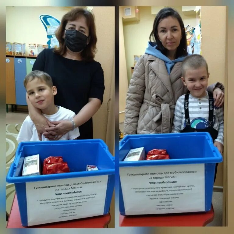 Умка надым