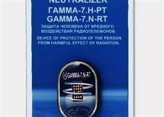 Гамма защита