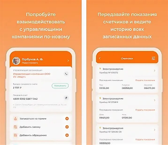 Ухтинская управляющая компания адрес. Ук март. Ук март ухта. Ук март телефон. Ук март телефон.