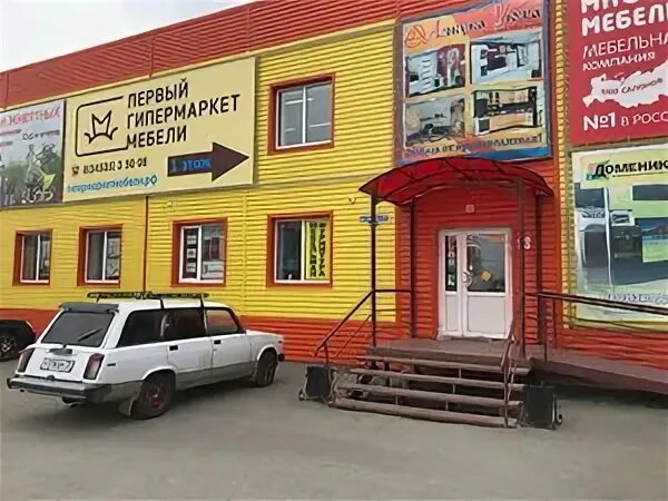 Мебель ялуторовск