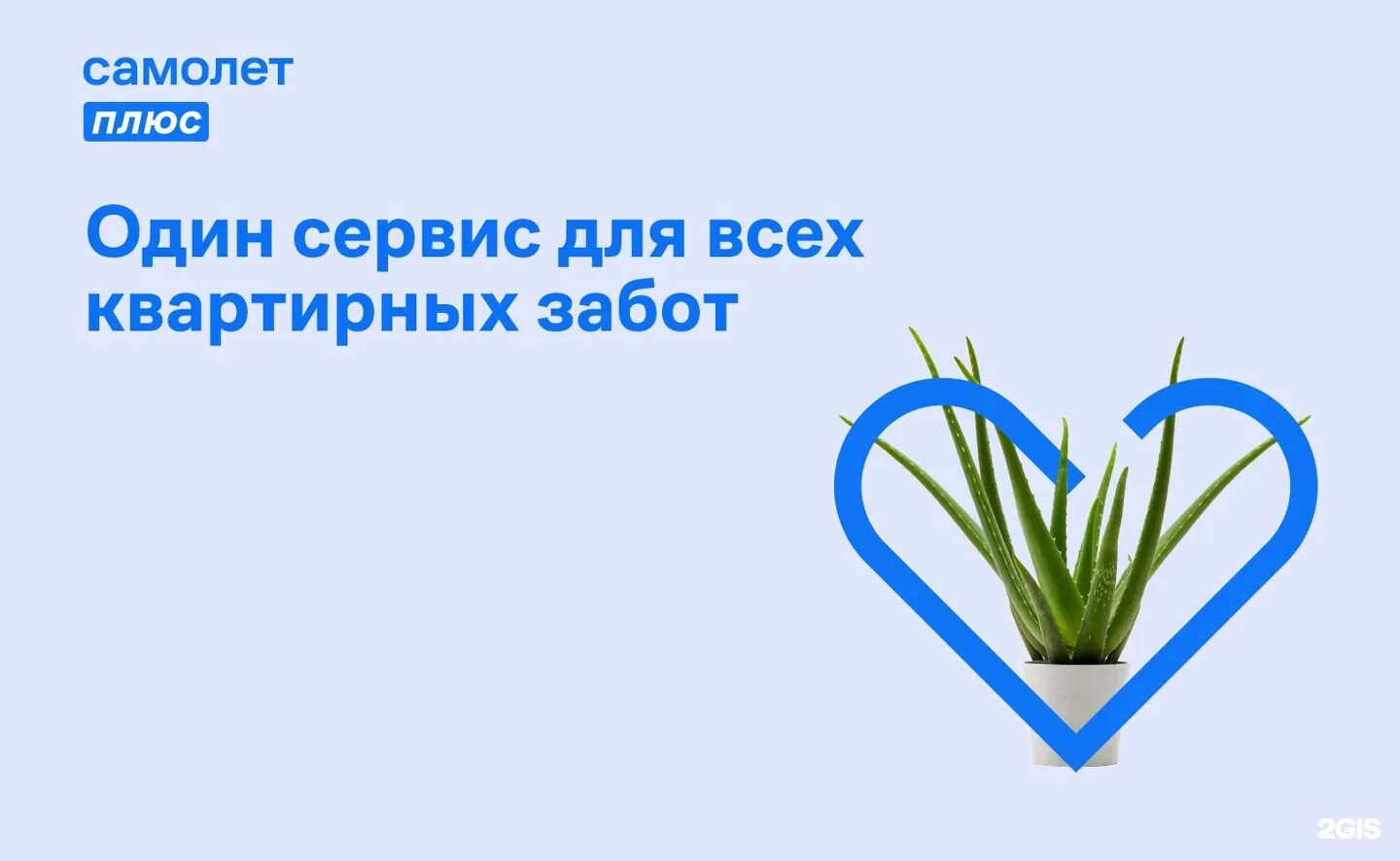 Агентство недвижимости самолет курск. Агентство недвижимости самолет курск. Офис самолет плюс. Агентство недвижимости самолет курск. Агентство недвижимости самолет курск.