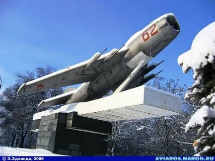 Донецк самолет