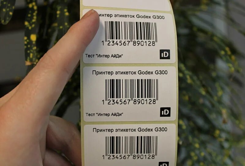 Nicelabel программа. 40. Программа для печати этикеток 58. Бартендер программа для печати этикеток. Программа для печати этикеток.