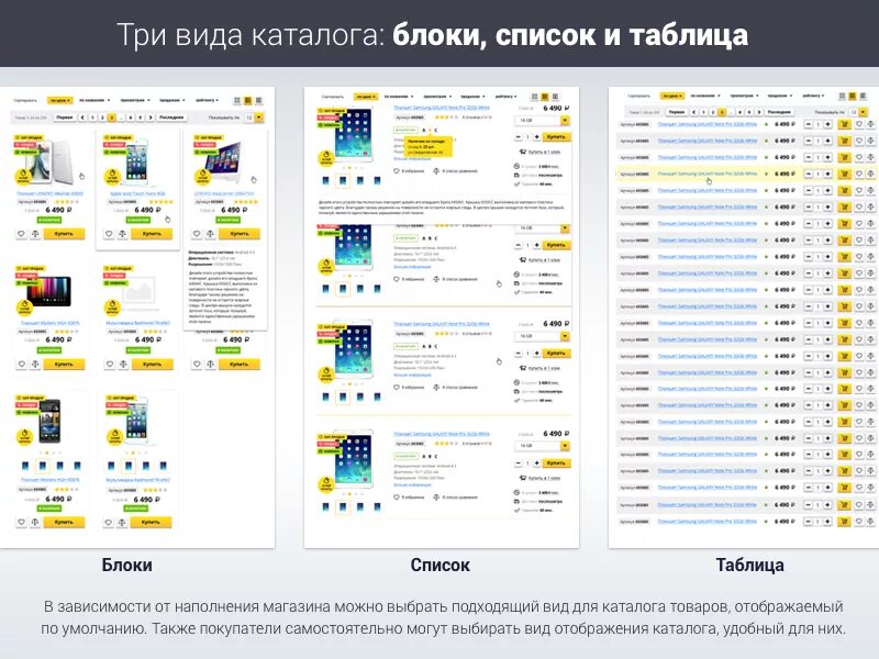 В каталоге товаров магазина можно. В каталоге товаров магазина можно. Лендинг карточка товара. В каталоге товаров магазина можно. Втб бонус.