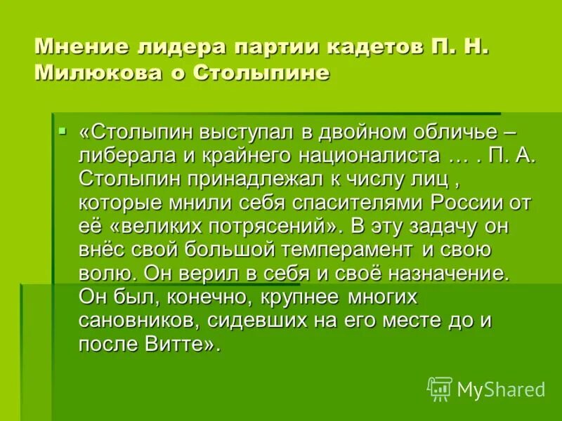 публикации ленина. любовь близких мое главное богатство сочинение. тема времени в литературе. сыграла огромную роль. вывод о думе рылеева.