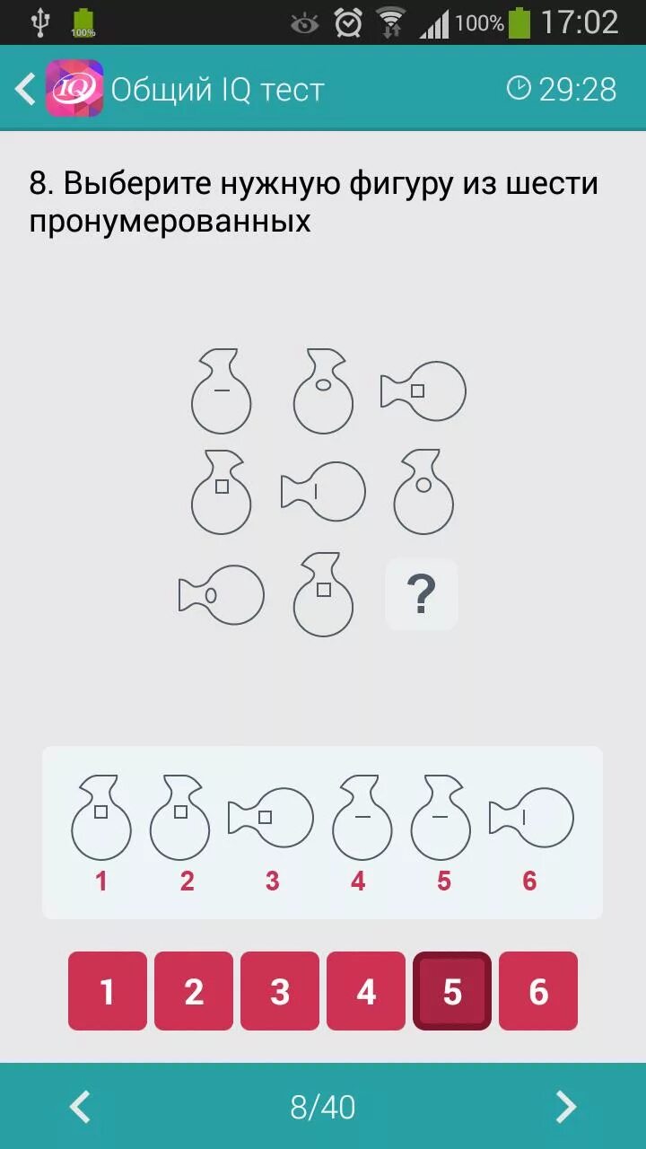Интеллектуальные тесты с ответами. Тест на IQ. Тест на интеллект. Современные тесты интеллекта. IQ тест Скриншоты.