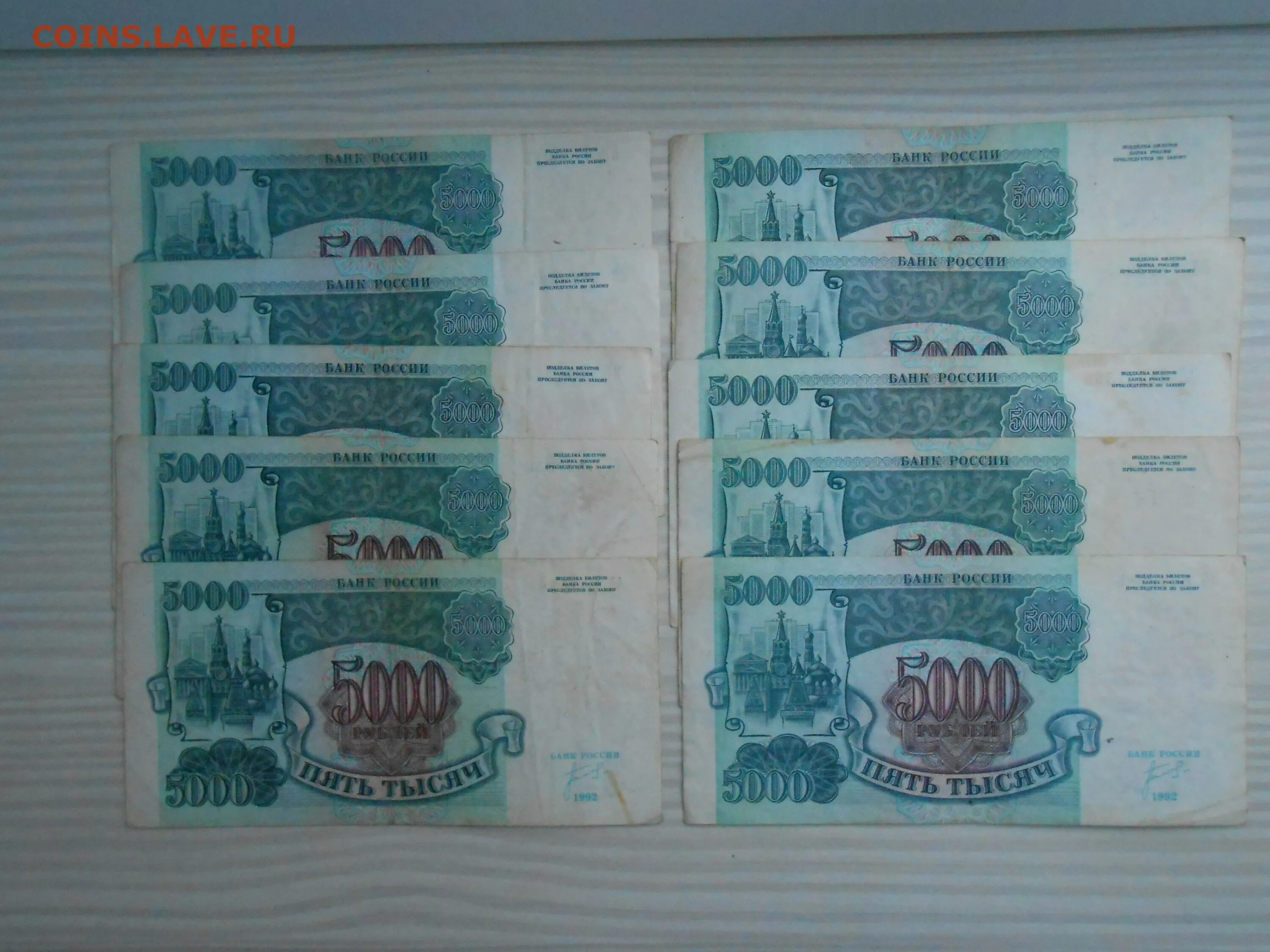 5000 рублей 1993 года. Банкнота белорусская 5000 рублей. 5000 долларов купюра. Модификация 5000 купюры. 5000 гривен.