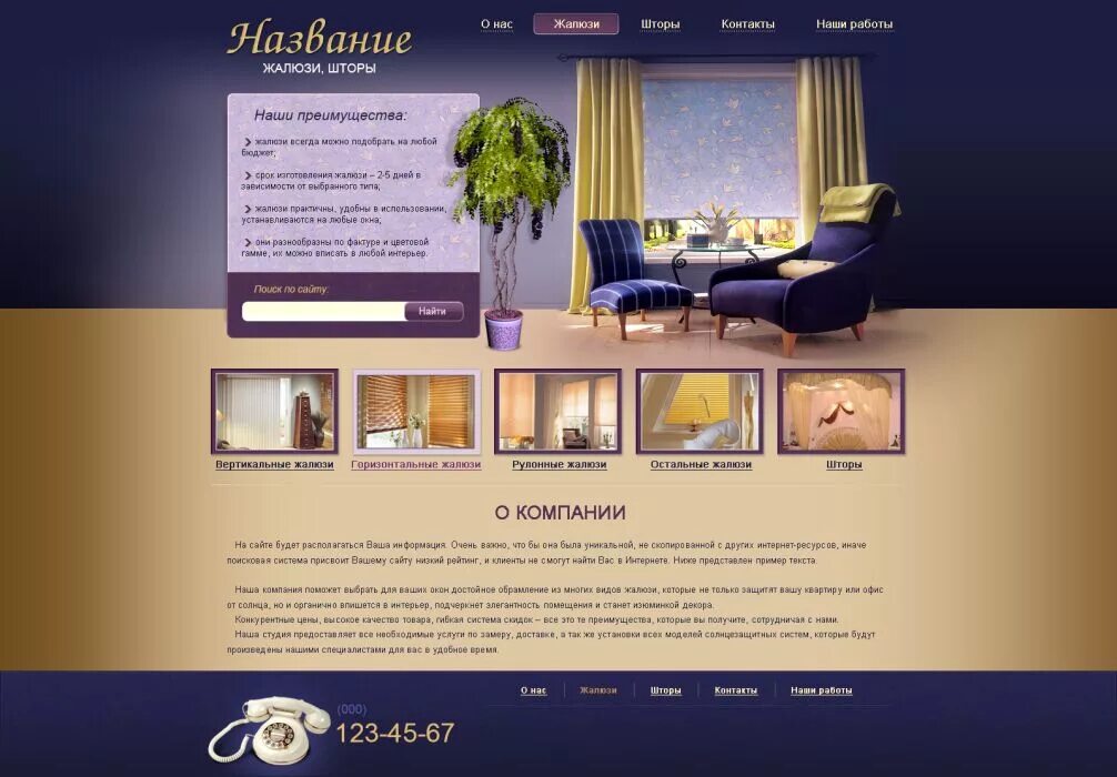 Site design ru. Дизайн сайта примеры. Красивые макеты сайтов. Примеры дизайнй Асайта. Варианты оформления сайта.