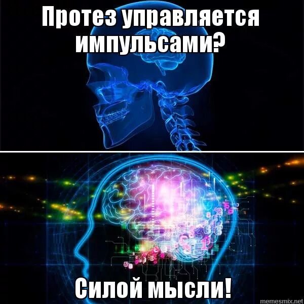 Мемы про мысли. Мышление мем. Мысли перед сном мемы. Мемы про мышление. Мем мысли.