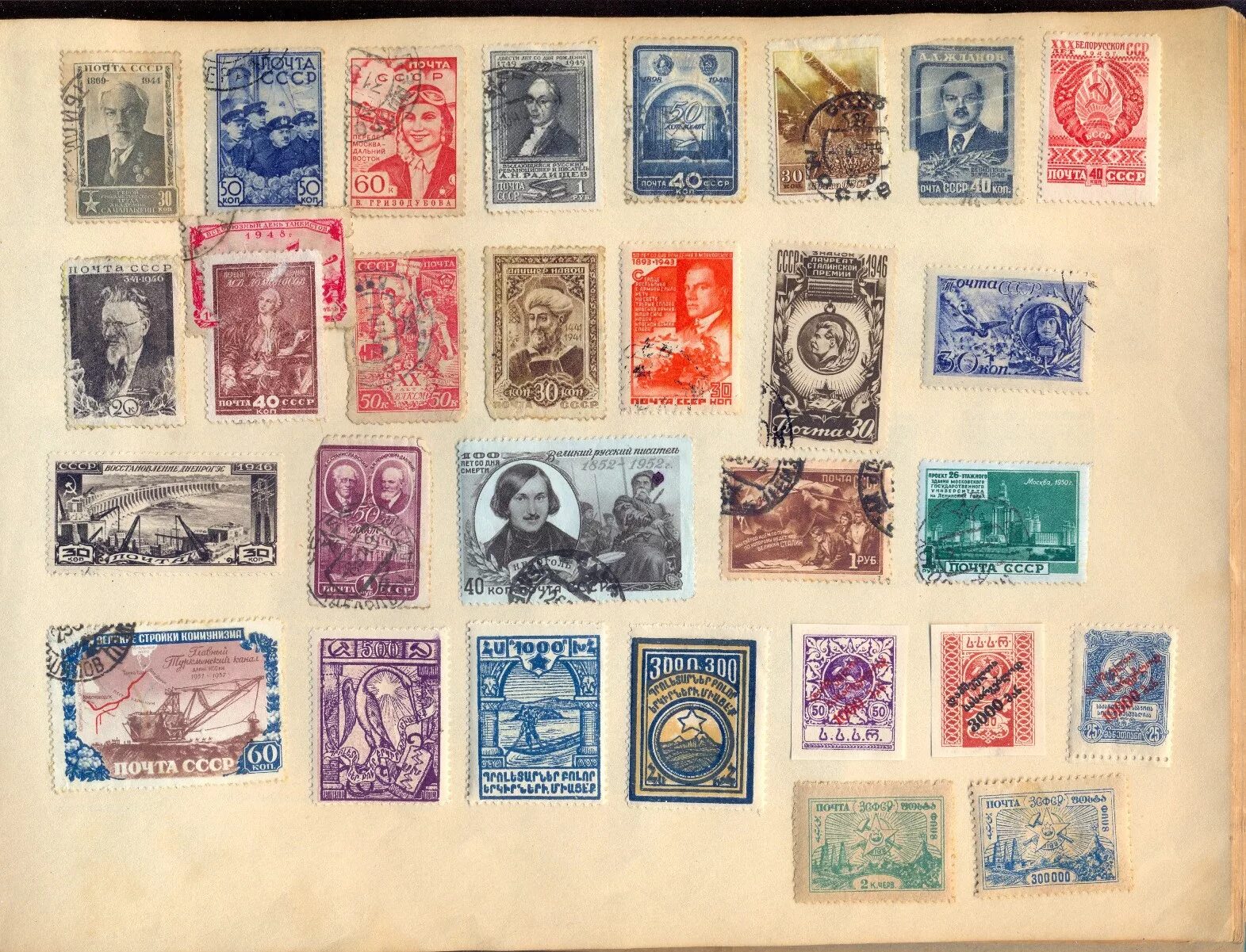 Коллекция марок. Коллекция почтовых марок. Коллекционер марок.