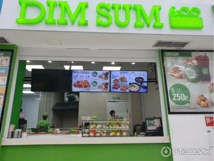 Dims курск