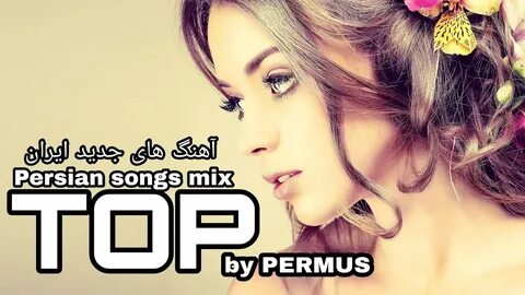 Mix popular songs