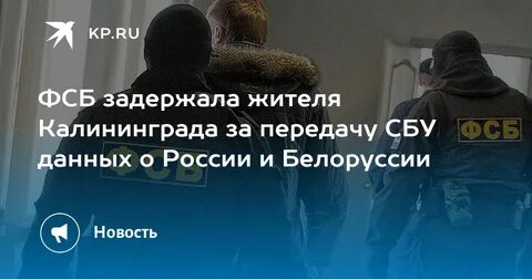 Арестовывать перевод