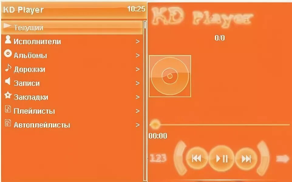 кд плеер
