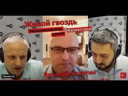 Сайт живой гвоздь на ютубе