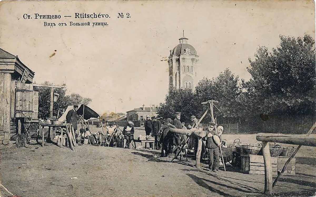 Ртищево саратовская область жд вокзал. Время в ртищево. Ртищево саратовская область вокзал. Ртищево отделение дороги. Ртищево саратовская область заброшки.