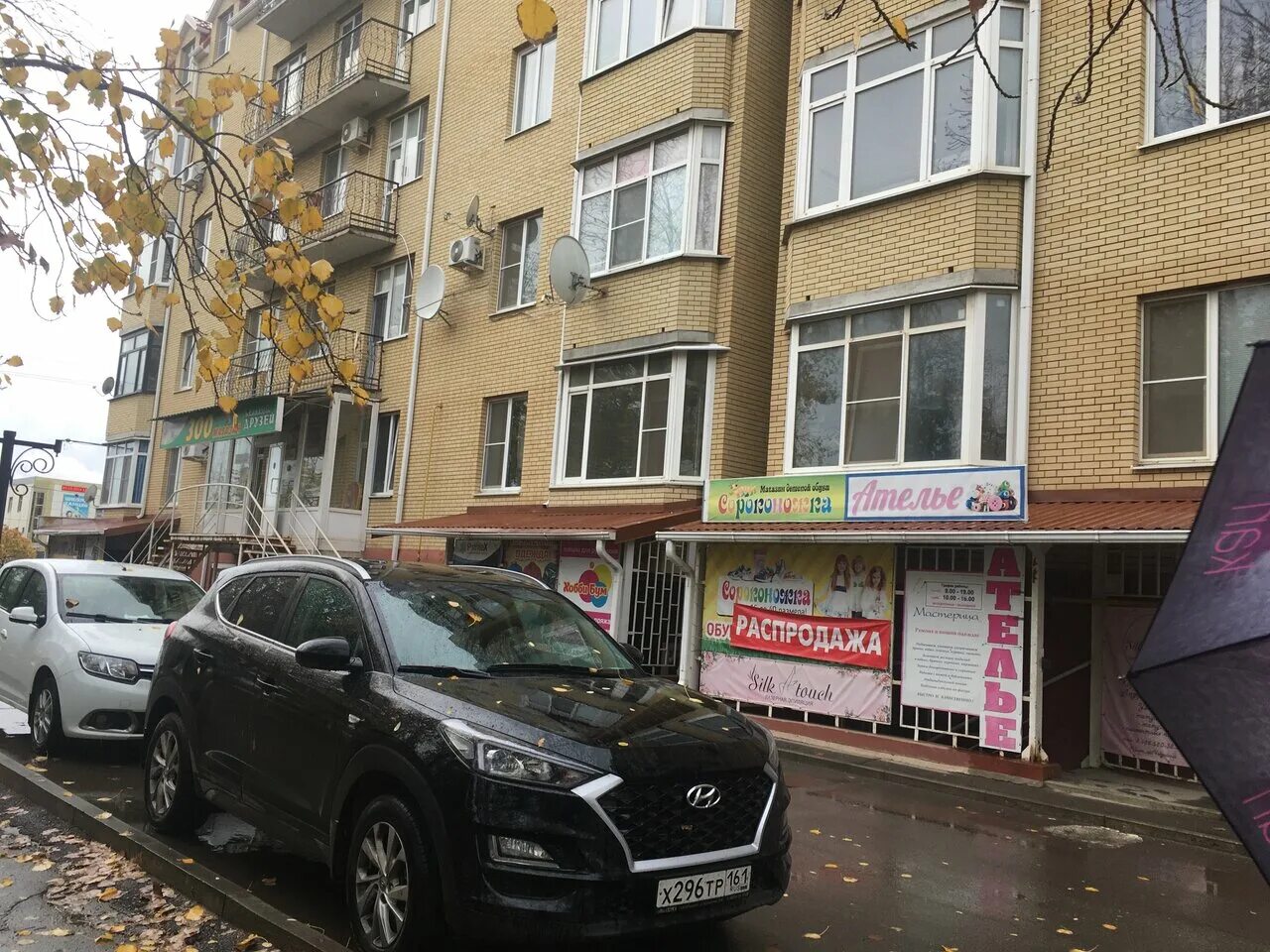 Краснодарская 61. Гагарина 61а обнинск. Гагарина 1 волгодонск. Гагарина 61 выборг. Улица гагарина 61.