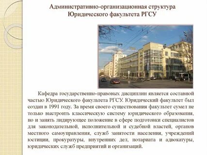 Социальный университет факультеты