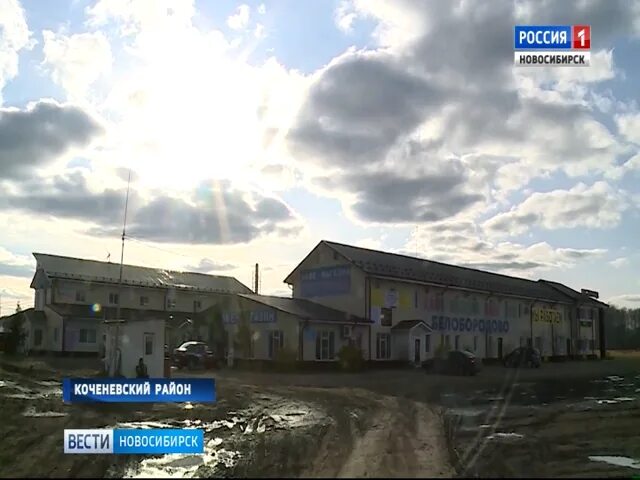 Погода в белобородово. Белобородово томская область. 78 стрелковая дивизия белобородова под москвой. Деревня белобородово северск. Белобородово (московская область).