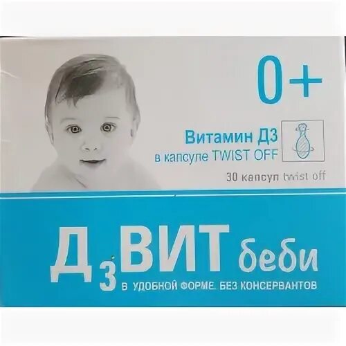 Беби вит