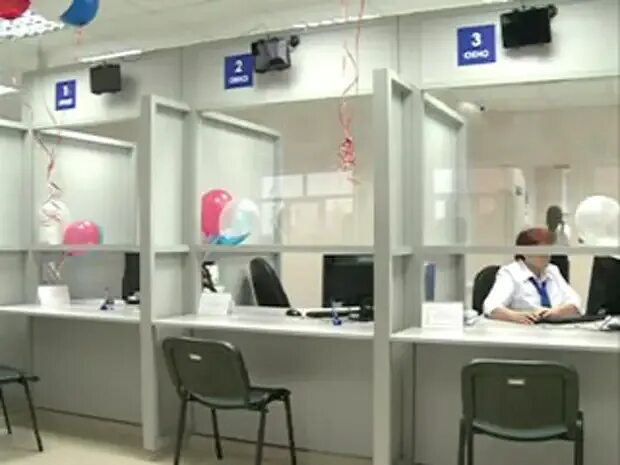 Мфц чертаново центральное. Мфц смоленская 24. Мфц смоленск индустриальная. Смоленск. Мфц смоленская 24.