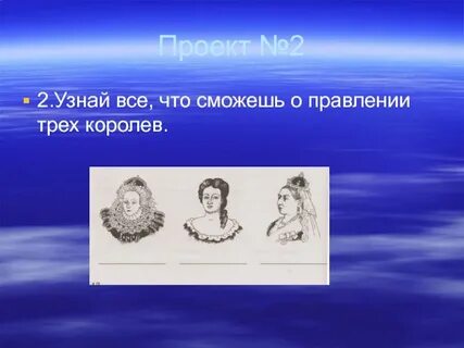 Узнай 22