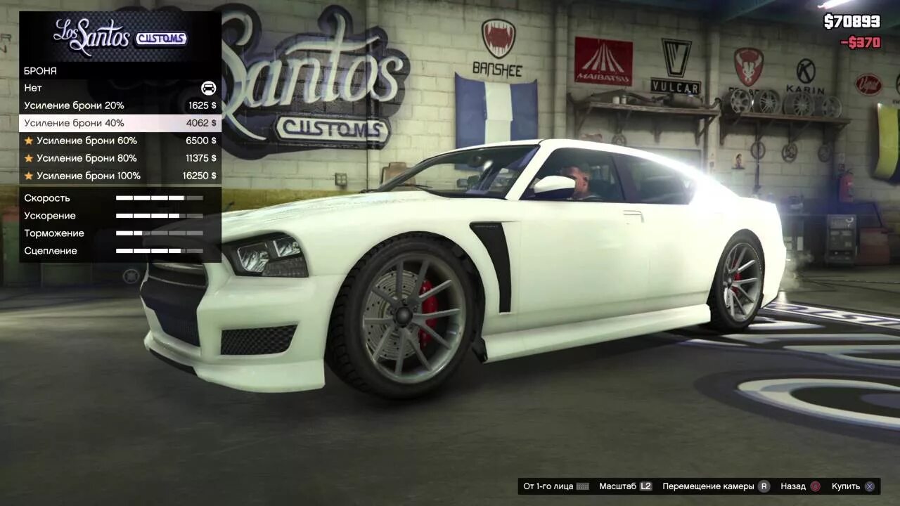 Gta 5 машина франклина. Gta 5 машина франклина. Машина bravado buffalo s. Гта 5 bravado buffalo s. Машина франклина из гта 5.