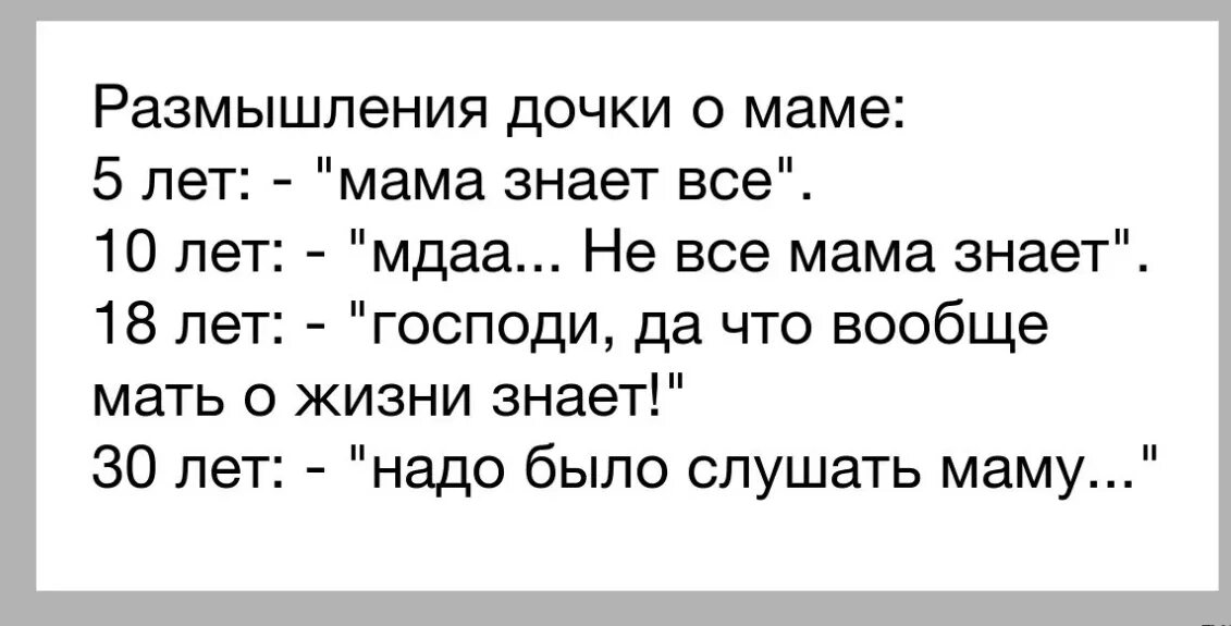 Почему сыновей любят больше чем дочерей
