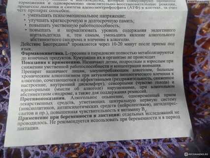 Проспекта таблетки инструкция отзывы врачей