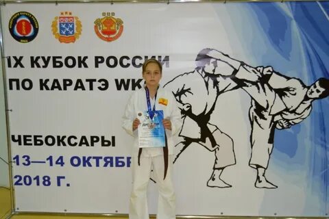Карат чебоксары