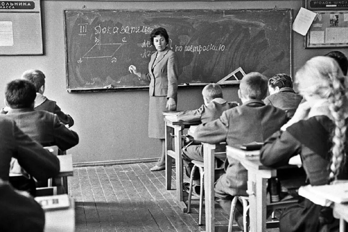Я вспоминаю это школьная пора. Я вспоминаю это школьная пора