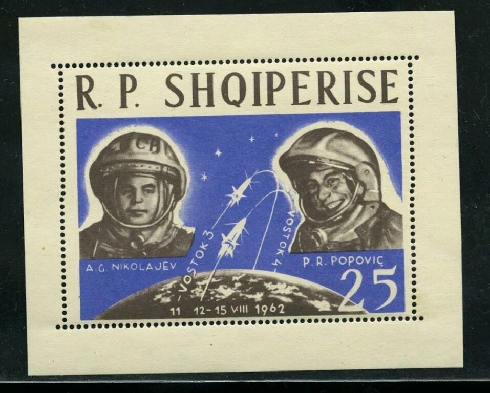 Восток 3 песня. Марки 1962 групповой полет в космос СССР. Почтовая марка 23 февраля. Открытка Восток 1963. Почтовые марки с 23 февраля распечатать.