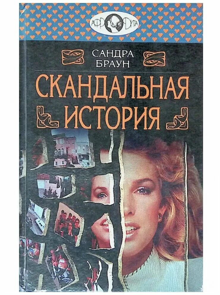 райс презентация. полька танец. Beau stanton художник. опыт спрятанная картина. реинкарнация исккон иллюстрация.