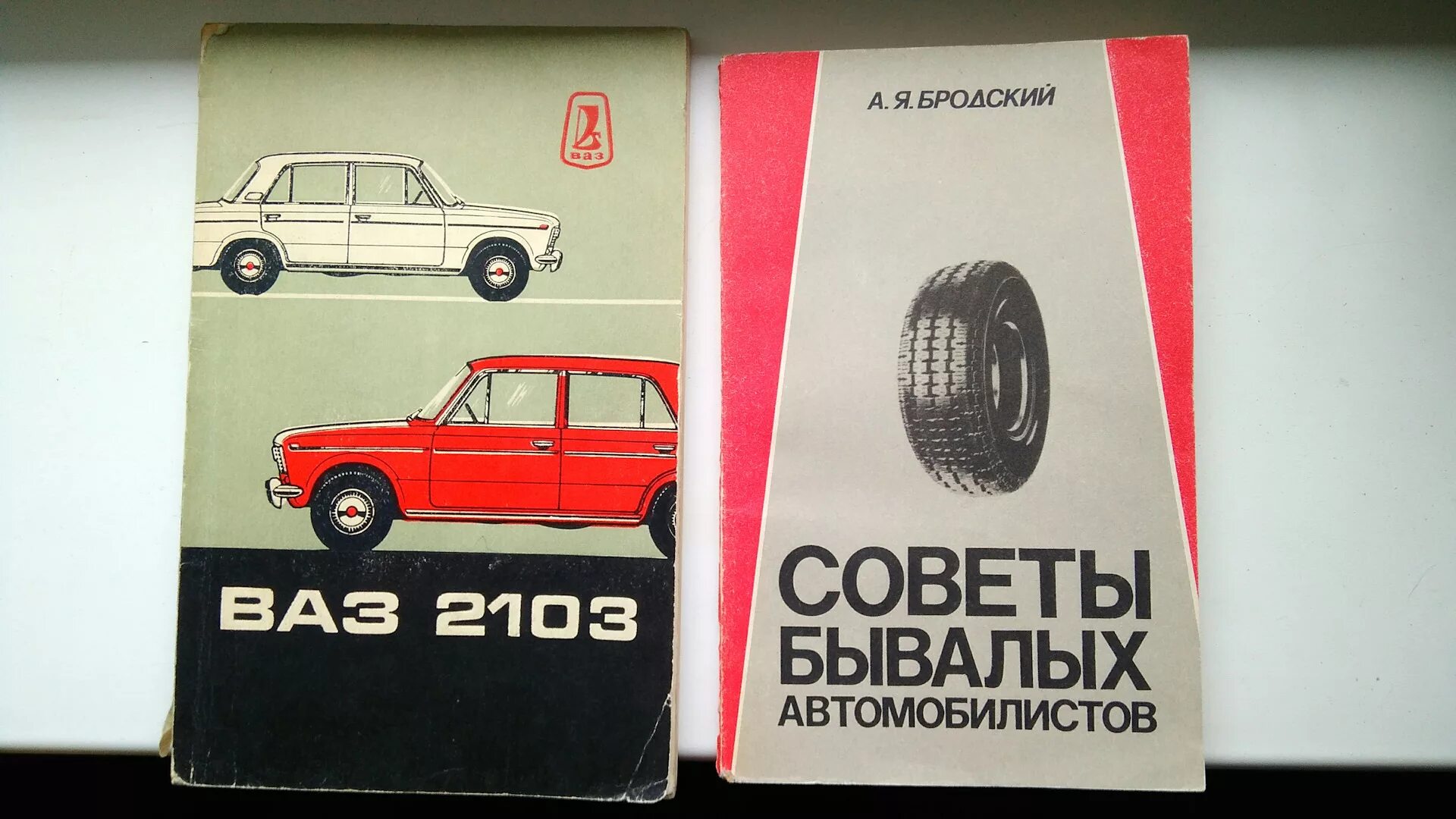 Советы бывалых. Советы бывалых по ремонту автомобилей. сервисная книжка лада нива 2025. yto-1304 сервисная книжка. автолюбителей лада книжка.