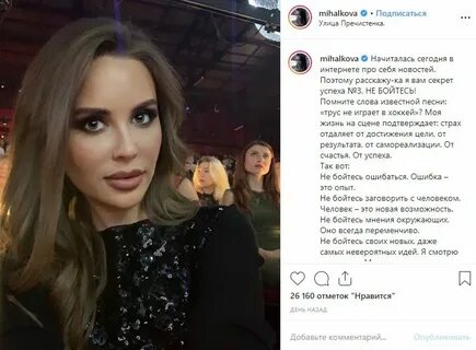 Почему михалкова ушла из уральских пельменей