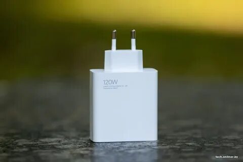 Зарядное устройство 120w