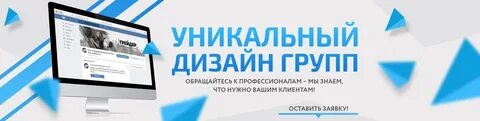 Обращайтесь к профессионалам