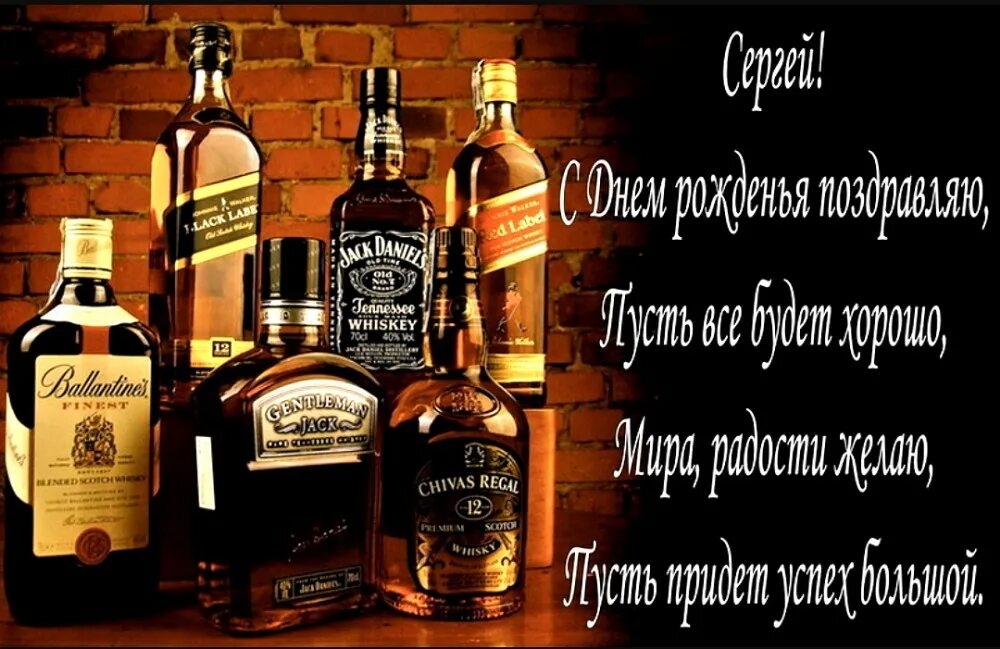 Картинки с днем рождения женек мужчина. Картинки с днем рождения женек мужчина