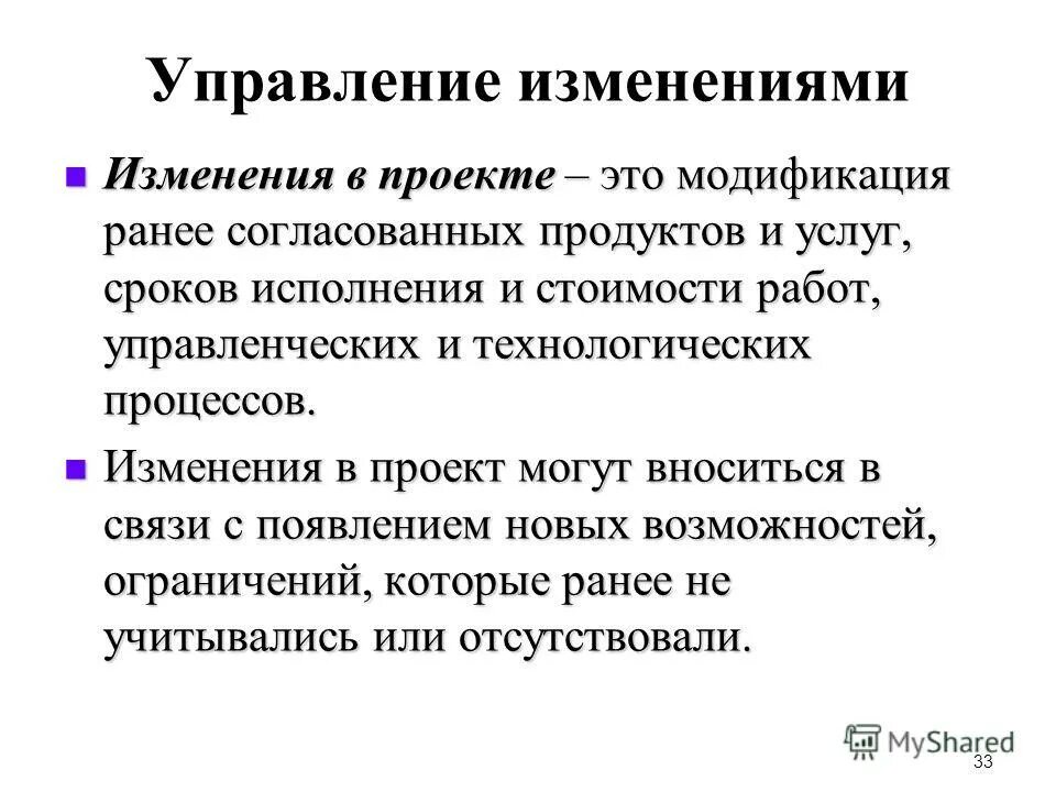 Модификационная изменчивость понятие и примеры. Модифицированный. Цель модифицирования. Фенотипическая изменчивость носит адаптивный. Модифицировать это.