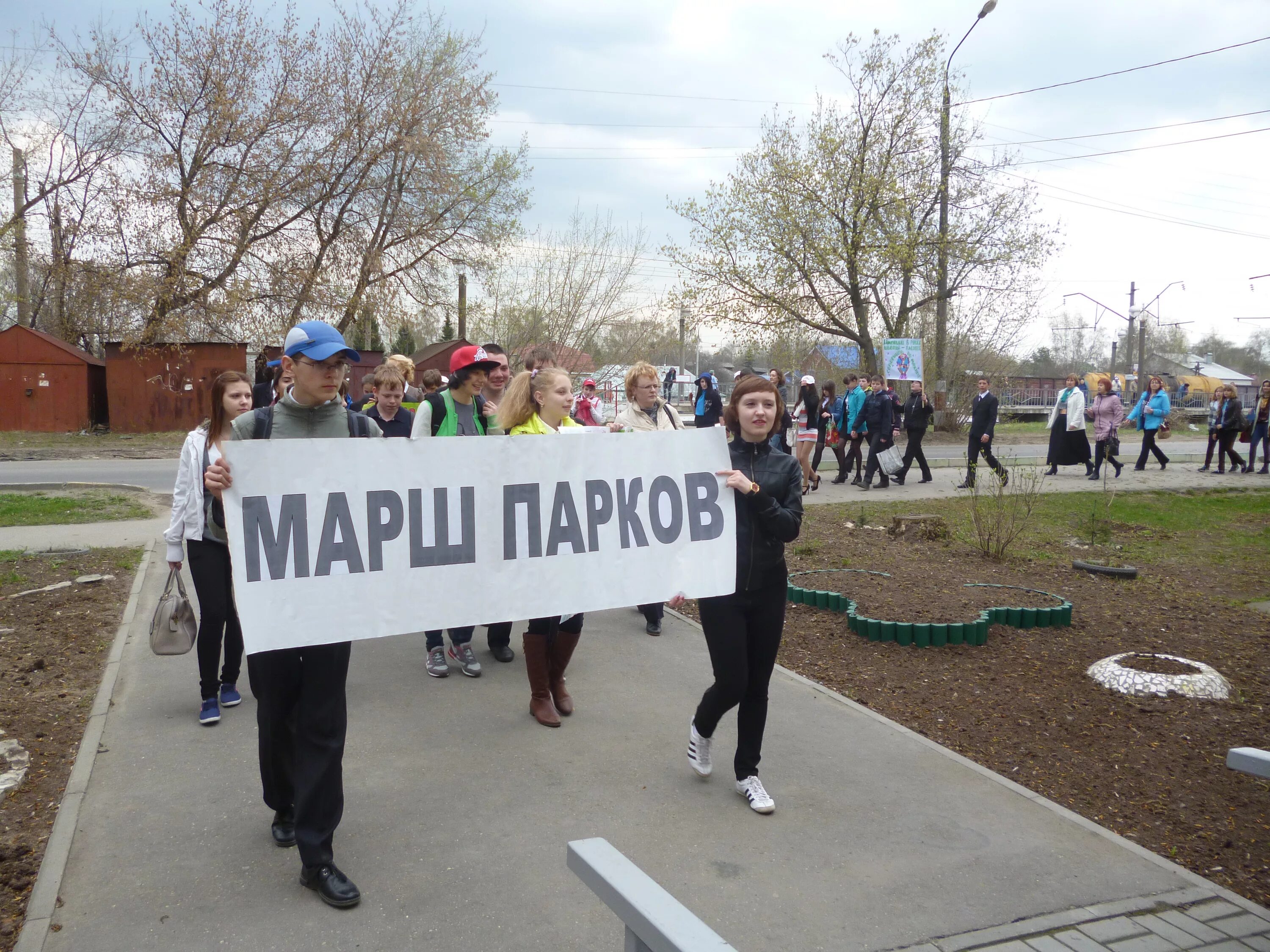 Гимназия в селе малые дербеты. День земли марш парков. Под таким названием прошел в. Зинченко иван малые дербеты. Молодежная политика флагманские программы.