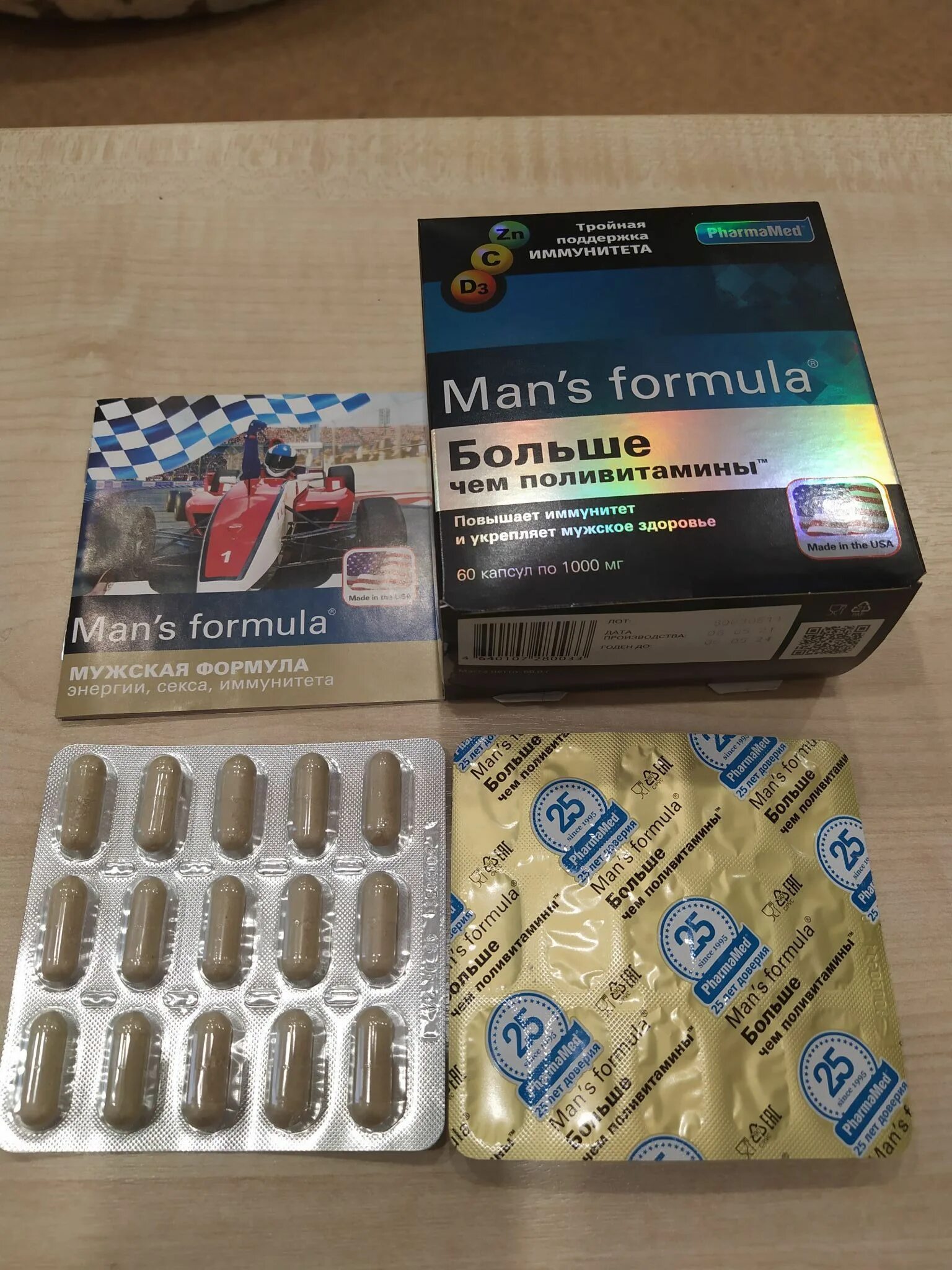 Поливитамины man's Formula. Менс капсулы. Мужские витамины mans Formula. Поливитамины для мужчин для иммунитета.