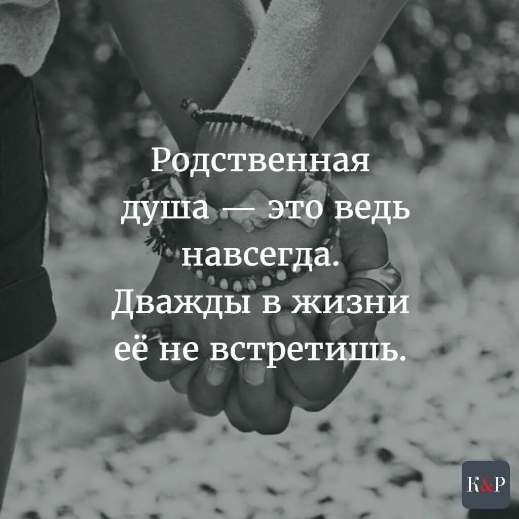 Друг это ведь навсегда