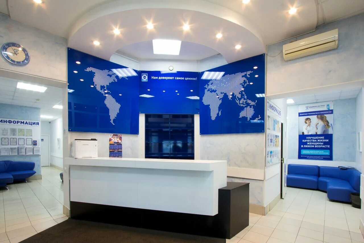 ветеранов 52к1 клиника. медикал он групп на ветеранов 52. медикал он групп на ветеранов 52. «медикал он груп» на ветеранов-пр. ветеранов 52 клиника медикал он групп.