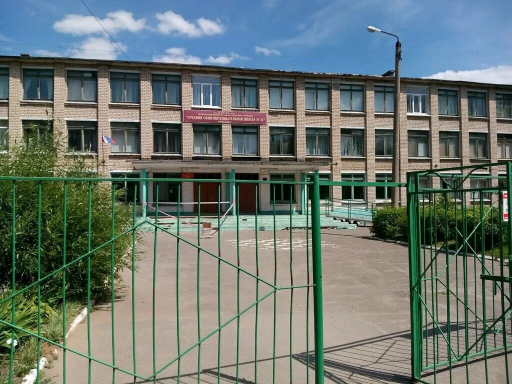 школа № 14 калуга выпускники. 10 школа калуга. город калуга 21 школа. школа 10 калуга официальный сайт. школа номер 21 г калуга.