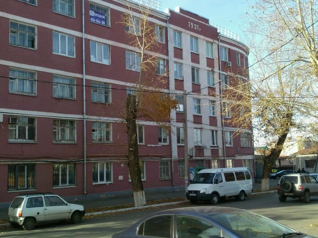 город оренбург улица советская 59. 59 оренбург. карагандинская 59 оренбург. 59 оренбург. ленинская 59/1 оренбург.