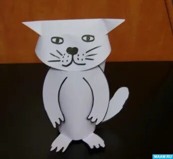 Кот из бумаги белой